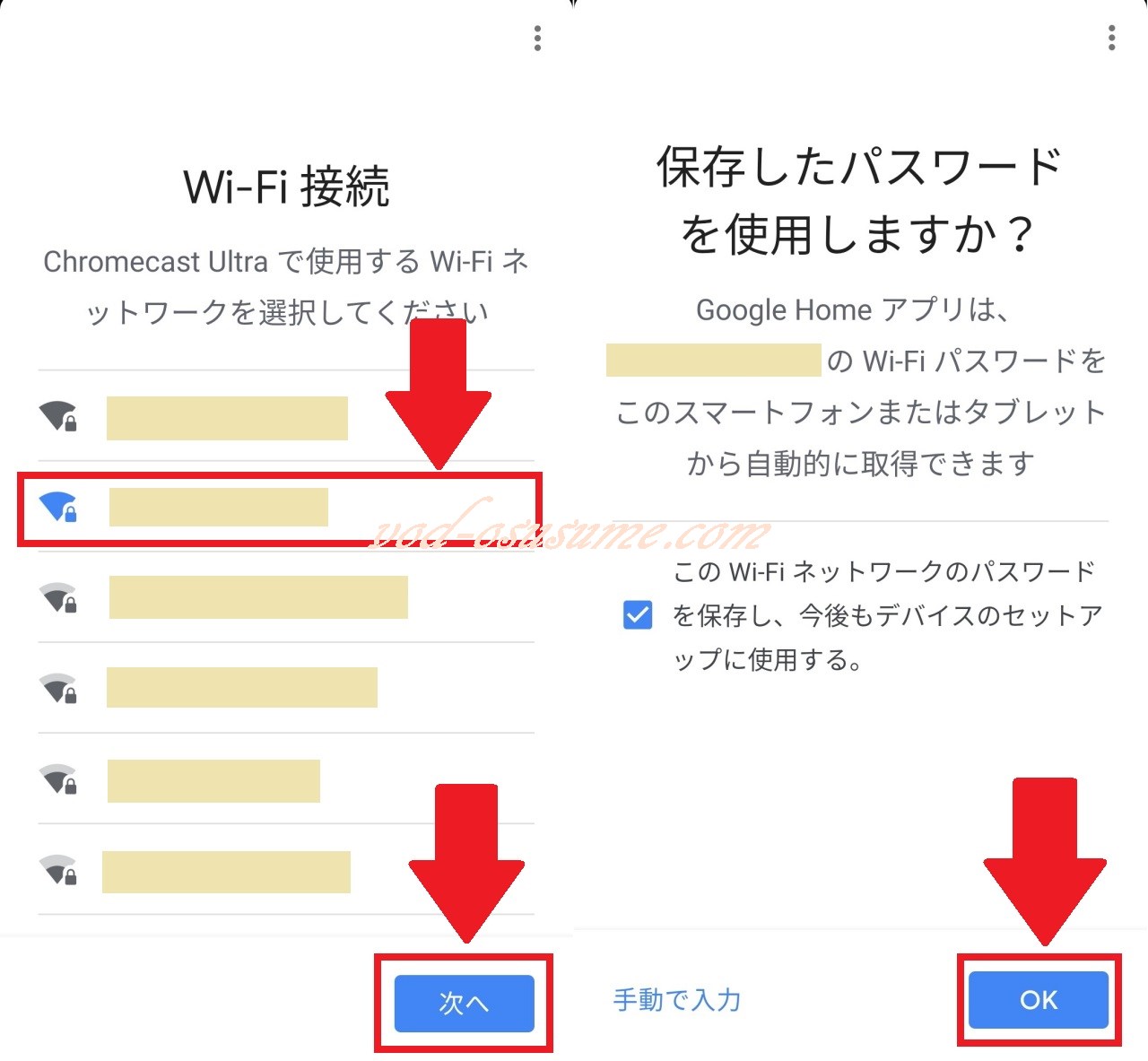 chromecast ストア ultra pc セットアップ